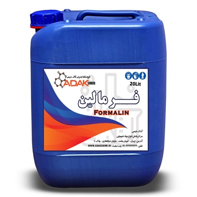 فرمالین | Formalin